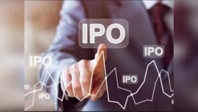 Angel Broking IPO: 22 सितंबर को खुलेगा इश्यू, जानिए कितने में मिलेगा शेयर