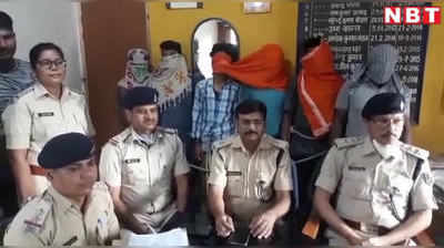 Begusarai News: लूट गैंग का भंडाफोड़, सरगना समेत पुलिस के हत्थे चढ़े गिरोह के 6 सदस्य, तीन पिस्टल-कारतूस और लूटी गई बाइक बरामद