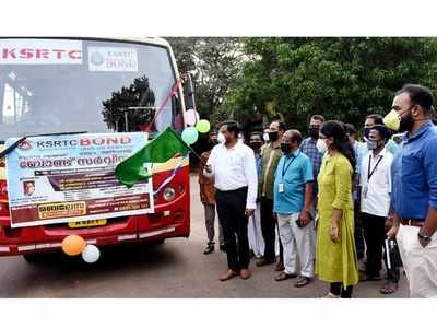 മലപ്പുറം സിവിൽ സ്റ്റേഷനിലെ ജീവനക്കാർക്ക് ഇനി മുതൽ ബസ്സിനു വേണ്ടി ഓടേണ്ട... കെഎസ്ആര്‍ടിസി ബസ് ഓണ്‍ ഡിമാന്‍ഡ് സര്‍വീസ് ആരംഭിച്ചു