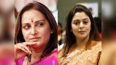 Nagma: సుశాంత్ కేసుపై నగ్మ రియాక్షన్.. డ్రగ్స్ రాకెట్‌పై షాకింగ్ కామెంట్స్.. జయప్రదకు కౌంటర్!