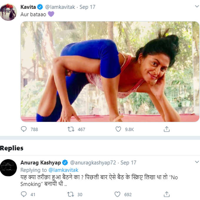 kavita