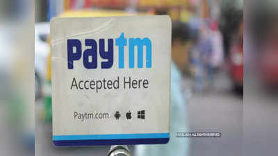 प्ले स्टोरवरून हटवले Paytm , गुगलची मोठी कारवाई