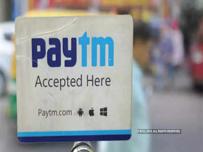 प्ले स्टोरवरून हटवले Paytm , गुगलची मोठी कारवाई