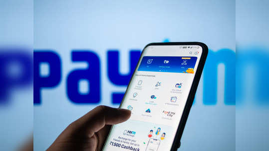 Paytm ஆப் நீக்கம் - கூகுள் அதிரடி நடவடிக்கை!