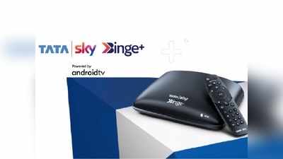 Tata Sky Binge+ हुआ 1,000 रुपये सस्ता, 6 महीने की सर्विस भी मुफ्त