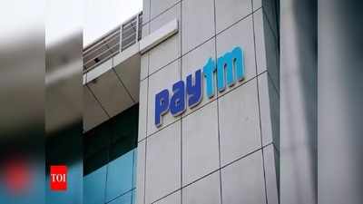 Paytm App: పేటీఎంకు గూగుల్ భారీ షాక్.. యాప్ తొలగింపు.. మరి మీ డబ్బుల సంగతేంటి?