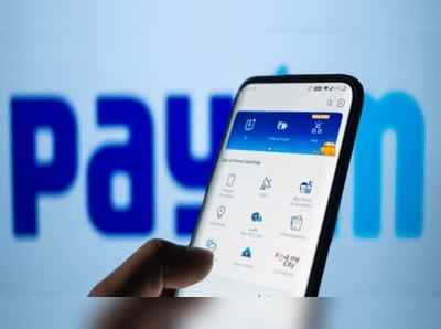 Paytmને મોટો ઝટકો, ગૂગલે Play Storeમાંથી રિમૂવ કરી એપ