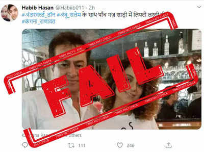 fake alert: या व्हायरल फोटोत अबू सालेम सोबत कंगना रनौत नाही