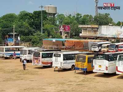 gram panchayat election 2020: गांव की सरकार के लिये कल से भरे जाएंगे पर्चे, रवाना हुये RO