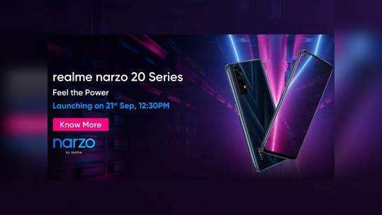 Realme Narzo 20 Series : செப். 21 வரை வெயிட் பண்ண வேண்டாம்!