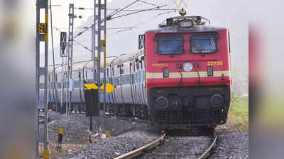 Railway Privatisation: प्राइवेट ट्रेनों का किराया भी वे खुद तय करेंगे
