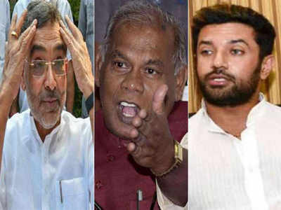 बिहार चुनाव 2020: NDA में नीतीश की वापसी के बाद उपेंद्र कुशवाहा हुए थे आउट, क्या मांझी की एंट्री के बाद चिराग भी तलाश रहे अलग रास्ता!