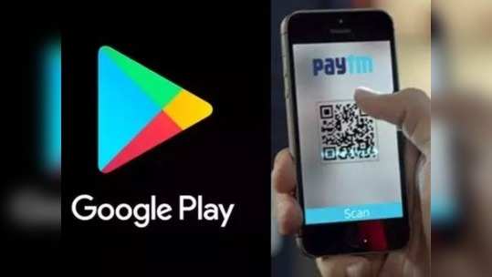 paytm: வந்துட்டேன்னு சொல்லு... திரும்ப வந்துட்டேன்னு சொல்லு!