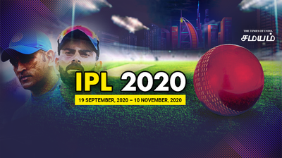 Dream11 IPL 2020 : முதல் போட்டி - மும்பை Vs சென்னை : வெற்றி யாருக்கு?