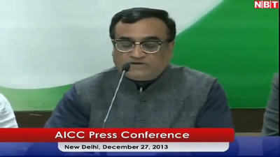 APMC पर खुली कांग्रेस की पोल, राहुल गांधी के साथ अजय माकन का पुराना Video वायरल