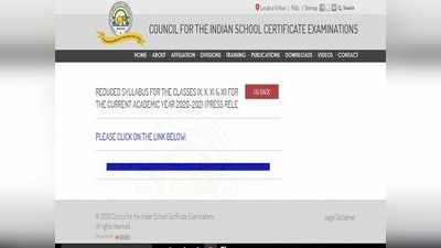 ICSE ಬೋರ್ಡ್‌ನಿಂದ ಮತ್ತೊಮ್ಮೆ 10, 12ನೇ ತರಗತಿ ಪಠ್ಯಕ್ರಮ ಕಡಿತ