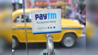 Paytm Is Back: మళ్లీ గూగుల్ ప్లే స్టోర్‌లోకి..