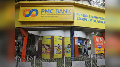 पीमसी बँक घोटाळ्यात १०० कोटींची संपत्ती जप्त, ईडीची धडक कारवाई