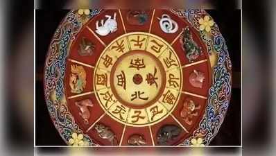 Daily Horoscope: సెప్టెంబరు 19 రాశి ఫలాలు- సౌకర్యవంతమైన జీవితానికి అలవాటుపడతారు