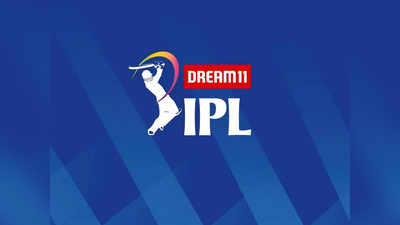 IPL 2020:  पहली बार खेलेंगे आईपीएल, इन पांच युवा खिलाड़ियों पर रहेगी खास नजर