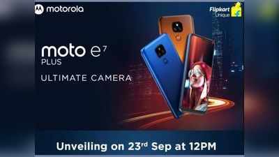 Moto E7 Plus स्मार्टफोन 23 सितंबर को आ रहा भारत, फ्लिपकार्ट पर बिकेगा