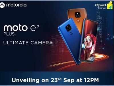 Moto E7 Plus स्मार्टफोन 23 सितंबर को आ रहा भारत, फ्लिपकार्ट पर बिकेगा