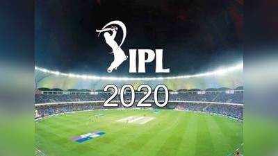 IPL 2020: इंडियन प्रीमियर लीग के 12 सीजन में बने हैं ये रेकॉर्ड