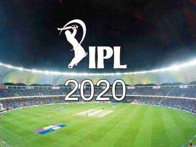 IPL 2020: इंडियन प्रीमियर लीग के 12 सीजन में बने हैं ये रेकॉर्ड