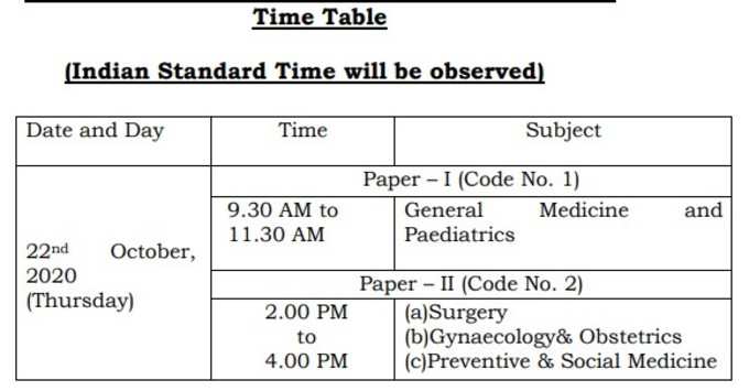 UPSC ಐಇಎಸ್, ಐಎಸ್‌ಎಸ್‌, ಸಿಎಂಎಸ್‌ ಪರೀಕ್ಷೆ ವೇಳಾಪಟ್ಟಿ ಪ್ರಕಟ; ಇಲ್ಲಿ ಚೆಕ್‌ ಮಾಡಿ