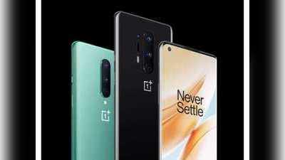 OnePlus 8T: లాంచ్ డేట్ లీకయింది! స్పెసిఫికేషన్లు, ఫీచర్లు కూడా!