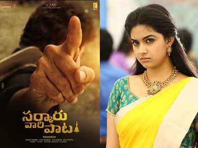 Sarkaru Vaari Paata: కీర్తి సురేష్‌కి షాకిచ్చిన మహేష్ బాబు! ముంబై భామతో రొమాన్స్‌కి రెడీ