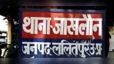 UP News: मनरेगा में फर्जी जॉब कार्ड बनाकर निकाले पैसे, ग्राम प्रधान समेत पांच पर मुकदमा