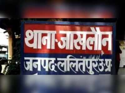 UP News: मनरेगा में फर्जी जॉब कार्ड बनाकर निकाले पैसे, ग्राम प्रधान समेत पांच पर मुकदमा