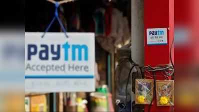 Paytmના KYCના નામે કઈ રીતે રમાઈ જાય મોટી ગેમ? આટલું જાણી લેશો તો બચી જશો 