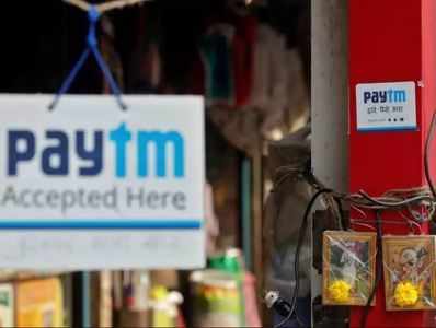 Paytmના KYCના નામે કઈ રીતે રમાઈ જાય મોટી ગેમ? આટલું જાણી લેશો તો બચી જશો 