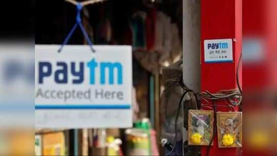 Paytmના KYCના નામે કઈ રીતે રમાઈ જાય મોટી ગેમ? આટલું જાણી લેશો તો બચી જશો 