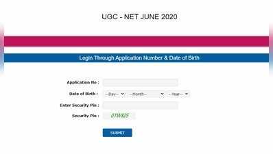 UGC NET ಪರೀಕ್ಷೆಗೆ ಅಡ್ಮಿಟ್‌ ಕಾರ್ಡ್‌ ಬಿಡುಗಡೆ: ಡೌನ್‌ಲೋಡ್‌ಗೆ ಲಿಂಕ್‌ ಇಲ್ಲಿದೆ..