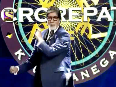 Kaun Banega Crorepati 12 new promo: 28 सितंबर से आगाज, अलग अंदाज में दिखे अमिताभ बच्चन