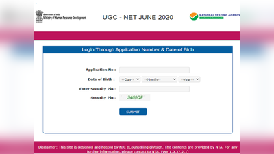 UGC NET admit card 2020: यूजीसी नेट एडमिट कार्ड जारी, करें डाउनलोड