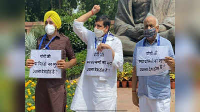 AAP सांसदों का संसद भवन परिसर में प्रदर्शन, राजद्रोह के मुकदमे पर बोले संजय सिंह- कभी बंद नहीं करूंगा अपनी आवाज