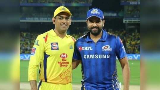 CSK vs MI toss: மும்பை பேட்டிங்... பழி தீர்க்குமா சென்னை?