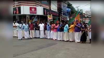 ബിജെപി മാർച്ചിൽ സംഘർഷം; നിരവധി പ്രവർത്തകർക്ക് പരിക്ക്