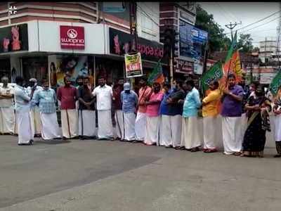 ബിജെപി മാർച്ചിൽ സംഘർഷം; നിരവധി പ്രവർത്തകർക്ക് പരിക്ക്