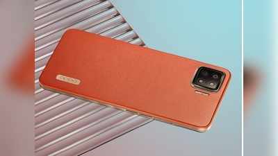 ट्रिपल रियर कैमरे वाले Oppo F17 की सेल कल से, जानें कीमत