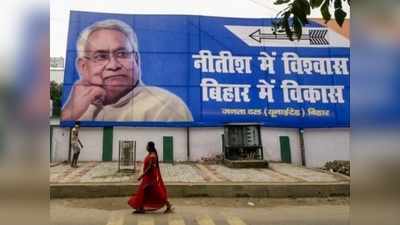 Bihar Election: बाहरी उम्मीदवारों को लेकर जेडीयू में असंतोष