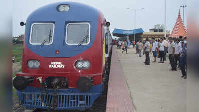 India Nepal Relation : भारत ने नेपाल को दीं अत्याधुनिक सुविधाओं से लैस दो DEMU ट्रेनें