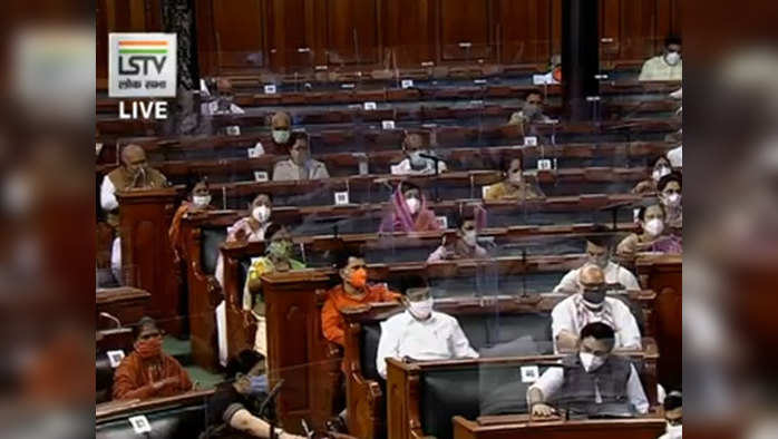 Parliament Monsoon Session LIVE:  पीएम केयर्स फंड से स्वास्थ्य मंत्रालय को मिले 893 करोड़ः डॉ. हर्षवर्धन