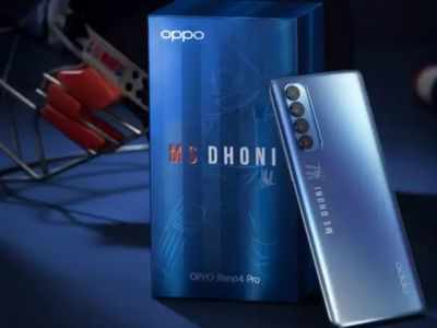 MS Dhoni के फैंस के लिए आया Oppo Reno 4 Pro का स्पेशल एडिशन