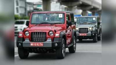 पहली Mahindra Thar की हो रही नीलामी, ये है खास वजह