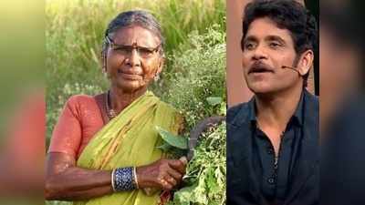 Nagarjuna: గంగవ్వ విషయంలో మాటమార్చిన నాగార్జున.. ప్రేక్షకులు షాక్.. ఆ పిలుపుకు కారణమిదేనా?